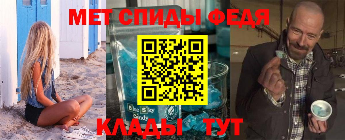 Amphetamine 98% Костомукша