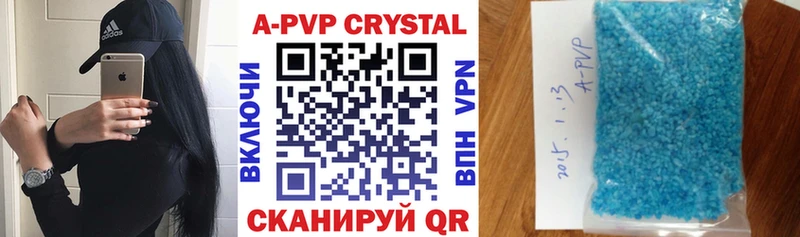 A-PVP крисы CK  хочу наркоту  Костомукша 