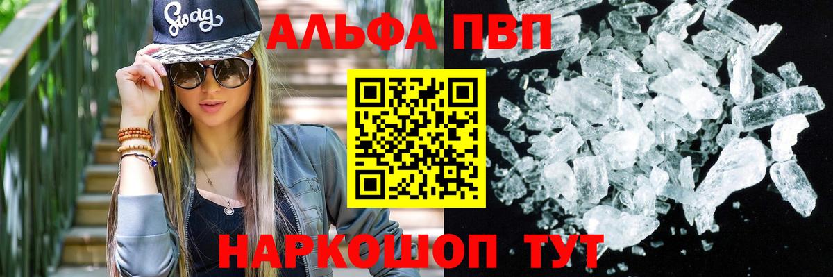 APVP VHQ  APVP крисы CK  Костомукша  Вход с VPN 