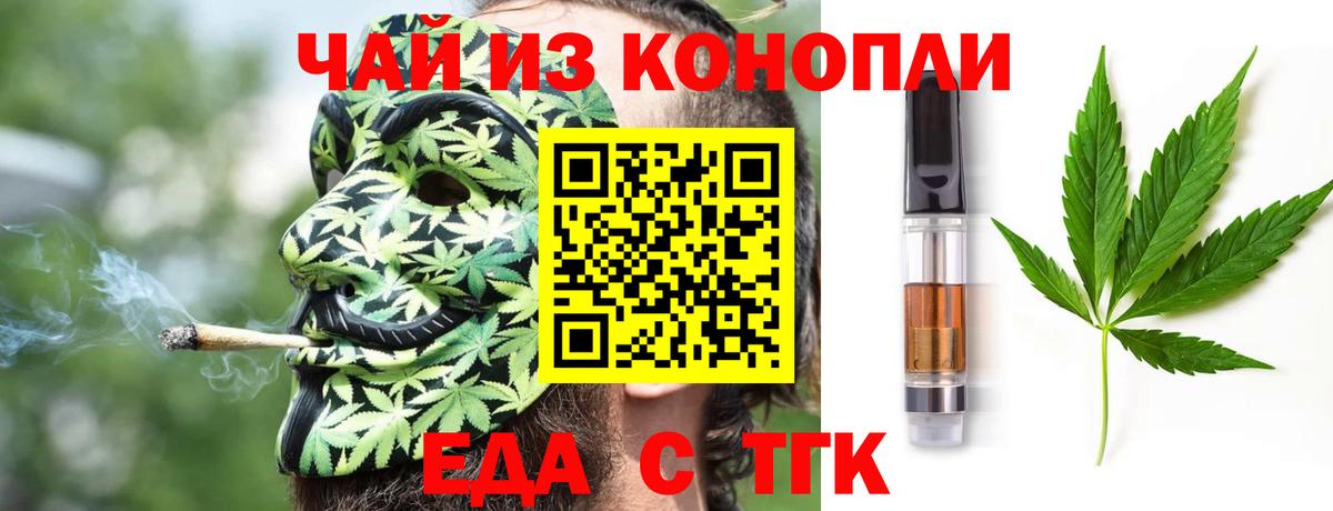 Костомукша  Canna-Cookies марихуана  Вход с VPN 