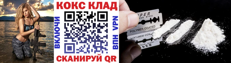 COCAIN VHQ Костомукша