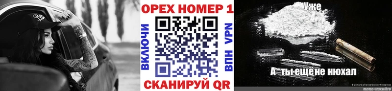 COCAIN FishScale  Костомукша 