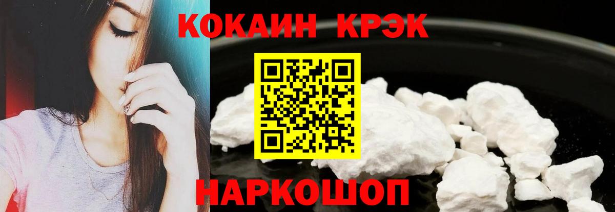 наркотики  Cocaine Колумбийский  Вход с VPN  Костомукша  COCAIN 