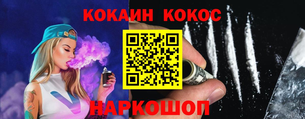 COCAIN Боливия Костомукша