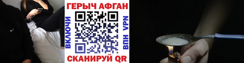 ГЕРОИН Афган Костомукша