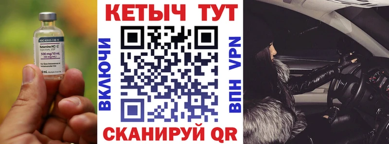 omg зеркало  Костомукша  КЕТАМИН VHQ 