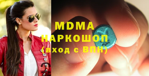 амфетамин Касимов