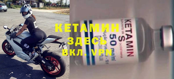 амфетамин Касимов