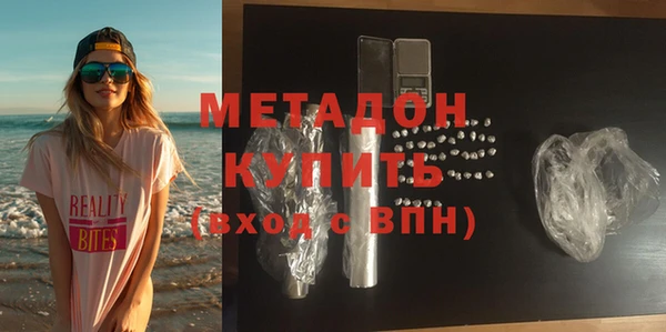 амфетамин Касимов