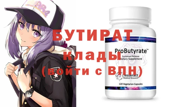 марки nbome Киренск