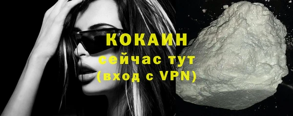 наркотики Каменск-Шахтинский