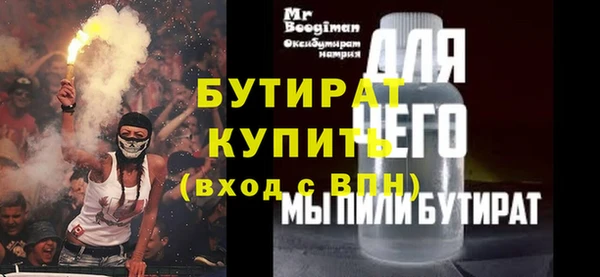 сатива Киреевск