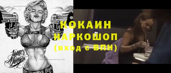 марки lsd Кинешма