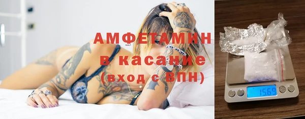 стафф Покров