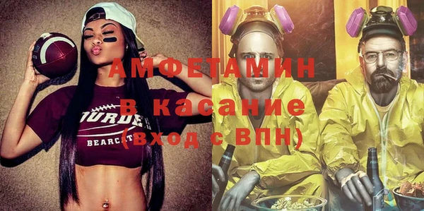 альфа пвп Каменногорск