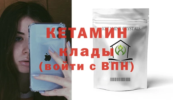 амфетамин Касимов
