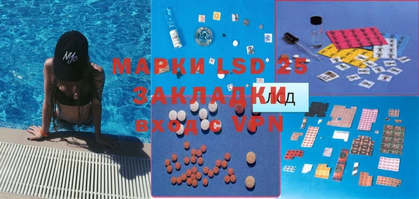 амфетамин Касимов