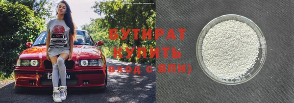 амфетамин Касимов