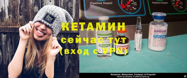 героин Каменка