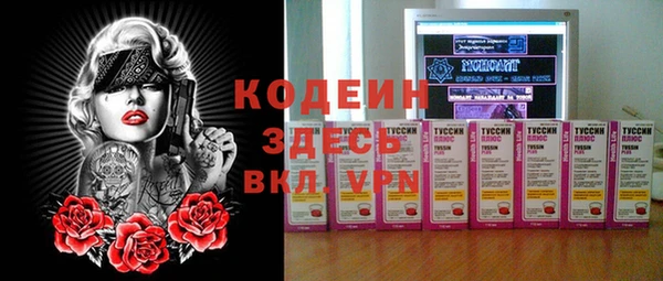 альфа пвп Каменногорск