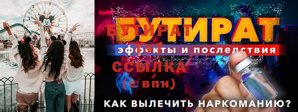 марки nbome Киренск