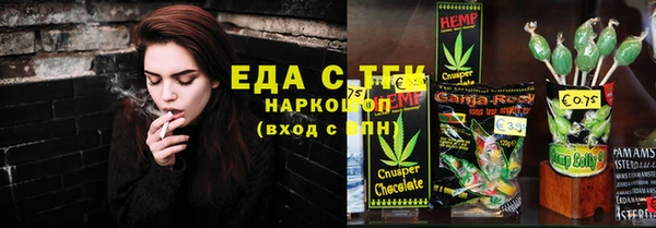 метадон Покровск