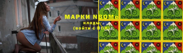 марки nbome Киренск