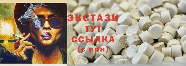 наркотики Каменск-Шахтинский