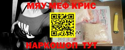 MESCALINE Кингисепп