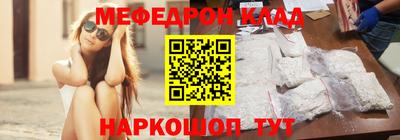 бутират Кинель