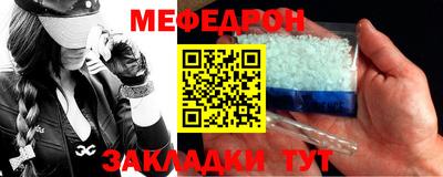 MDMA Premium VHQ Боровичи