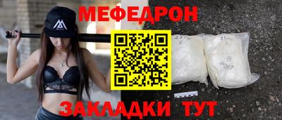 бутират Кинель