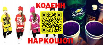 MESCALINE Кингисепп