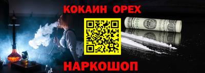 MESCALINE Кингисепп