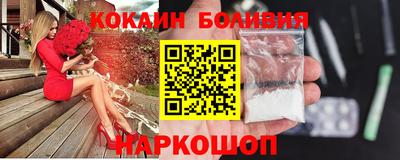 бутират Кинель