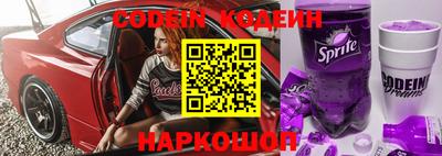 бутират Кинель
