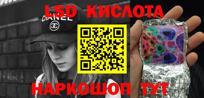 бутират Кинель