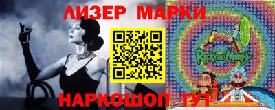 MESCALINE Кингисепп