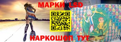 MESCALINE Кингисепп