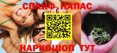 бутират Кинель