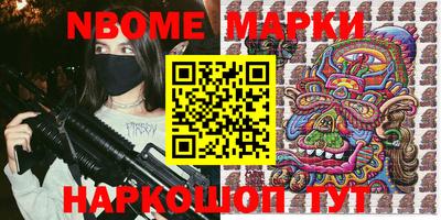 бутират Кинель