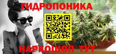 бутират Кинель