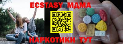 бутират Кинель