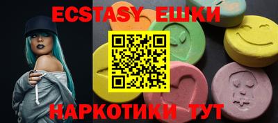 MESCALINE Кингисепп