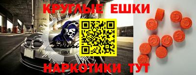 бутират Кинель