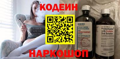 бутират Кинель