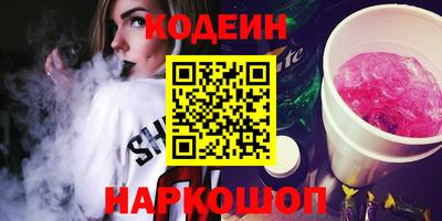 бутират Кинель