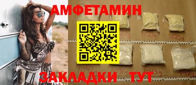 бутират Кинель