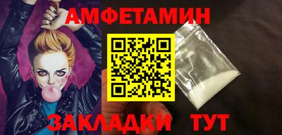 бутират Кинель