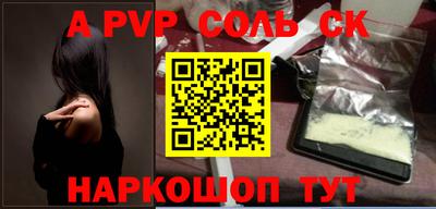 MESCALINE Кингисепп